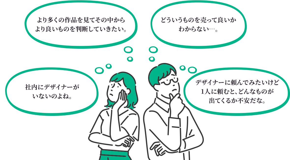 困ったこと